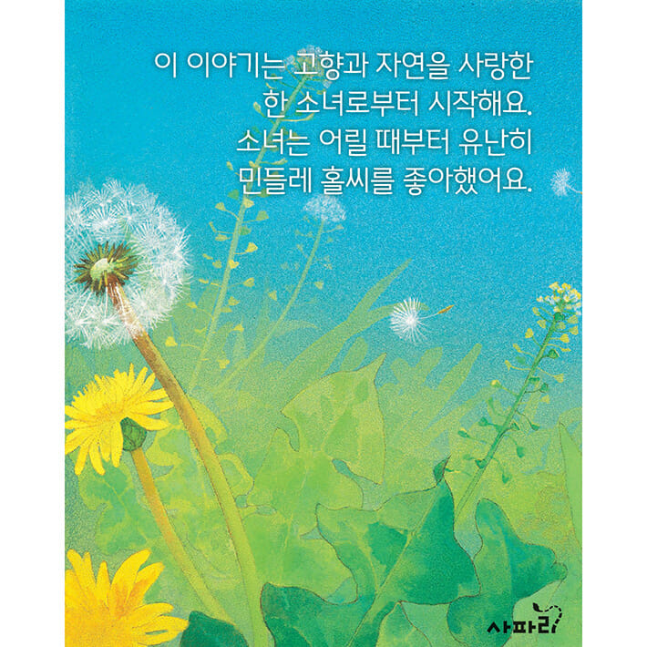 카드뉴스2
