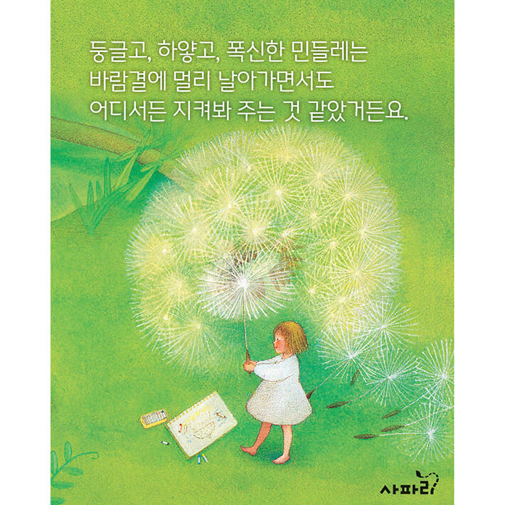 카드뉴스3