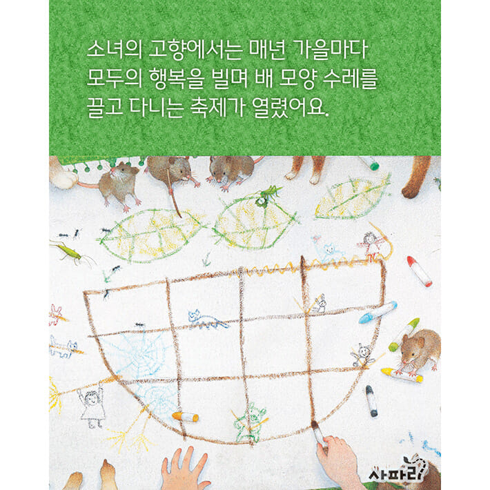 카드뉴스4