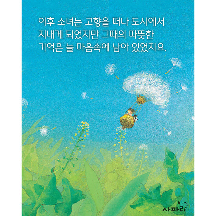 카드뉴스5