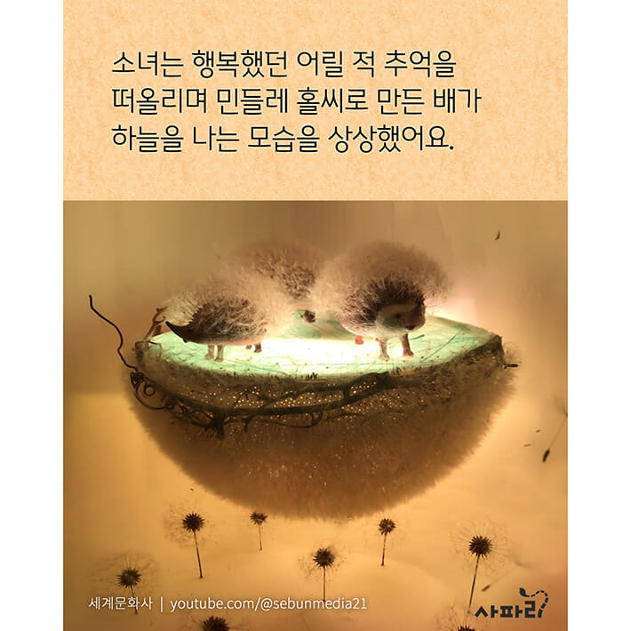 카드뉴스6