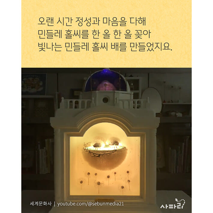 카드뉴스7