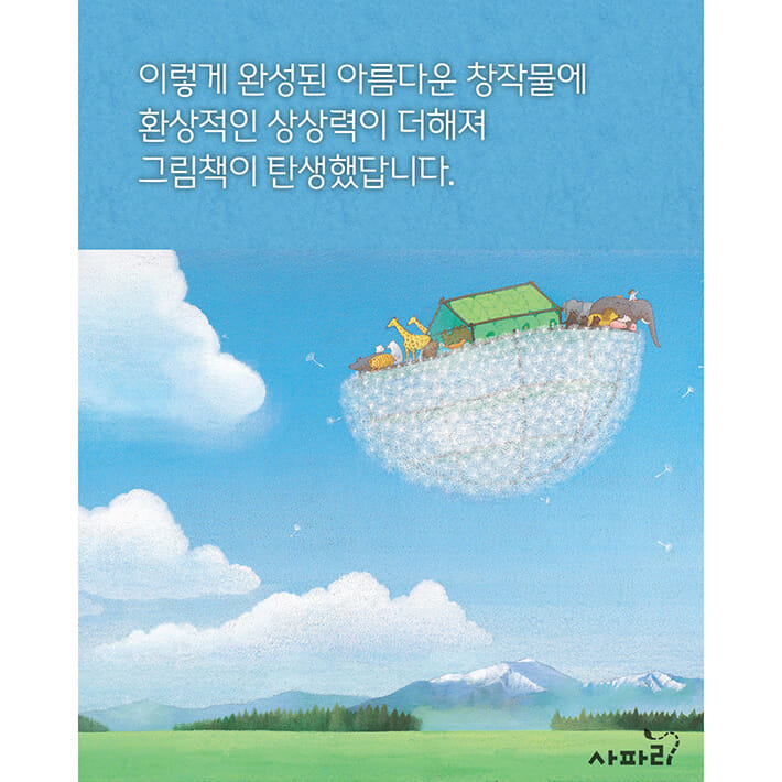 카드뉴스8