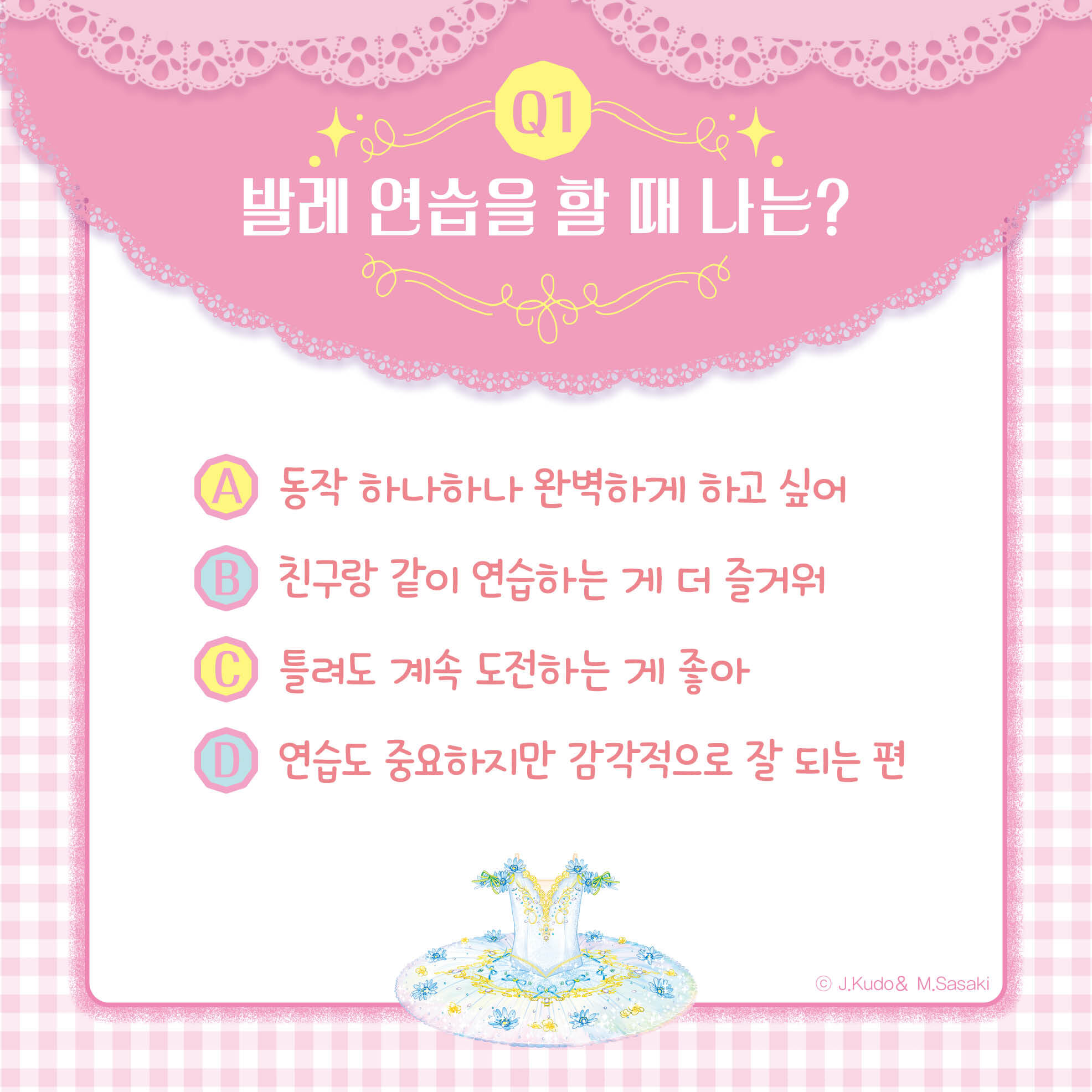 카드뉴스1