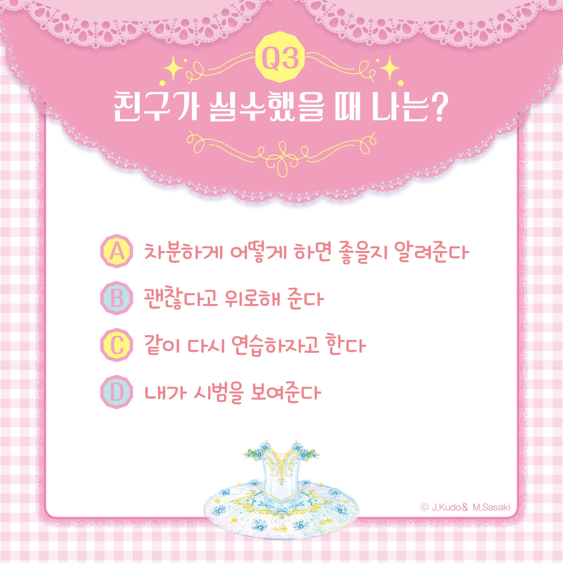 카드뉴스3