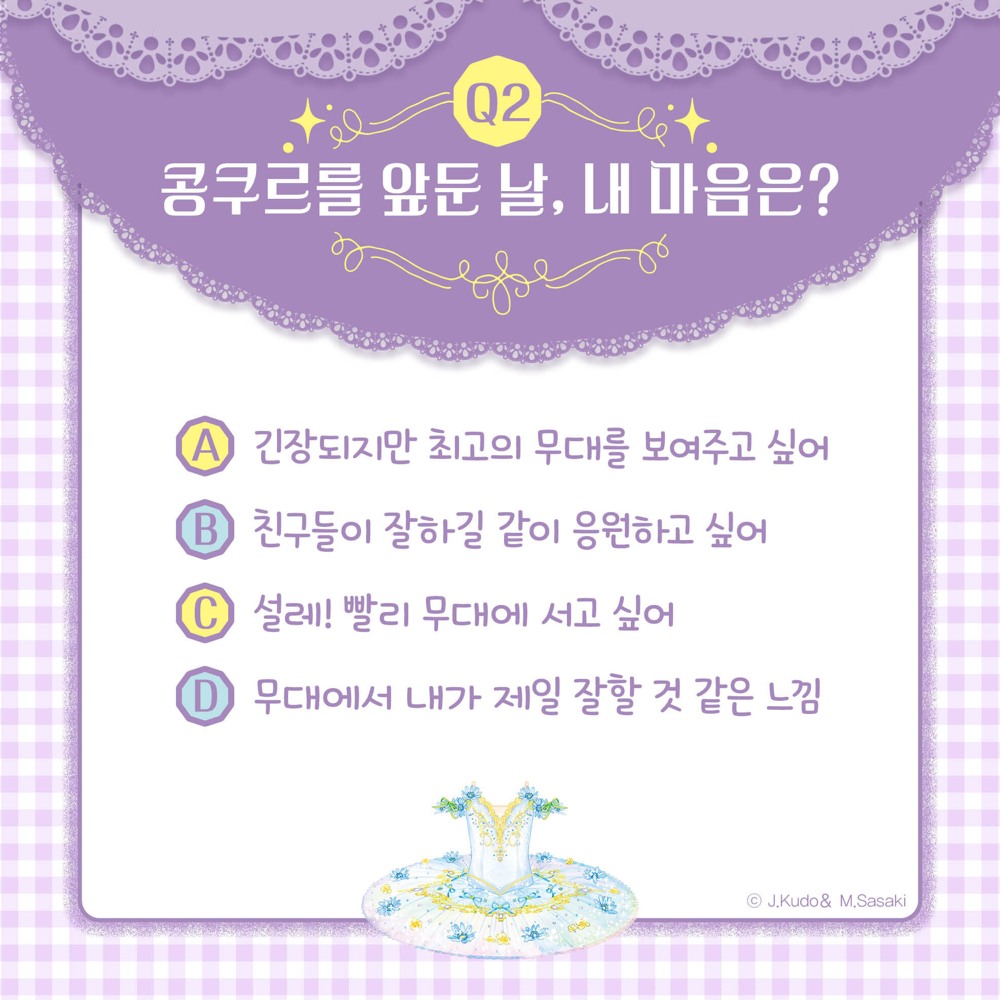 카드뉴스2