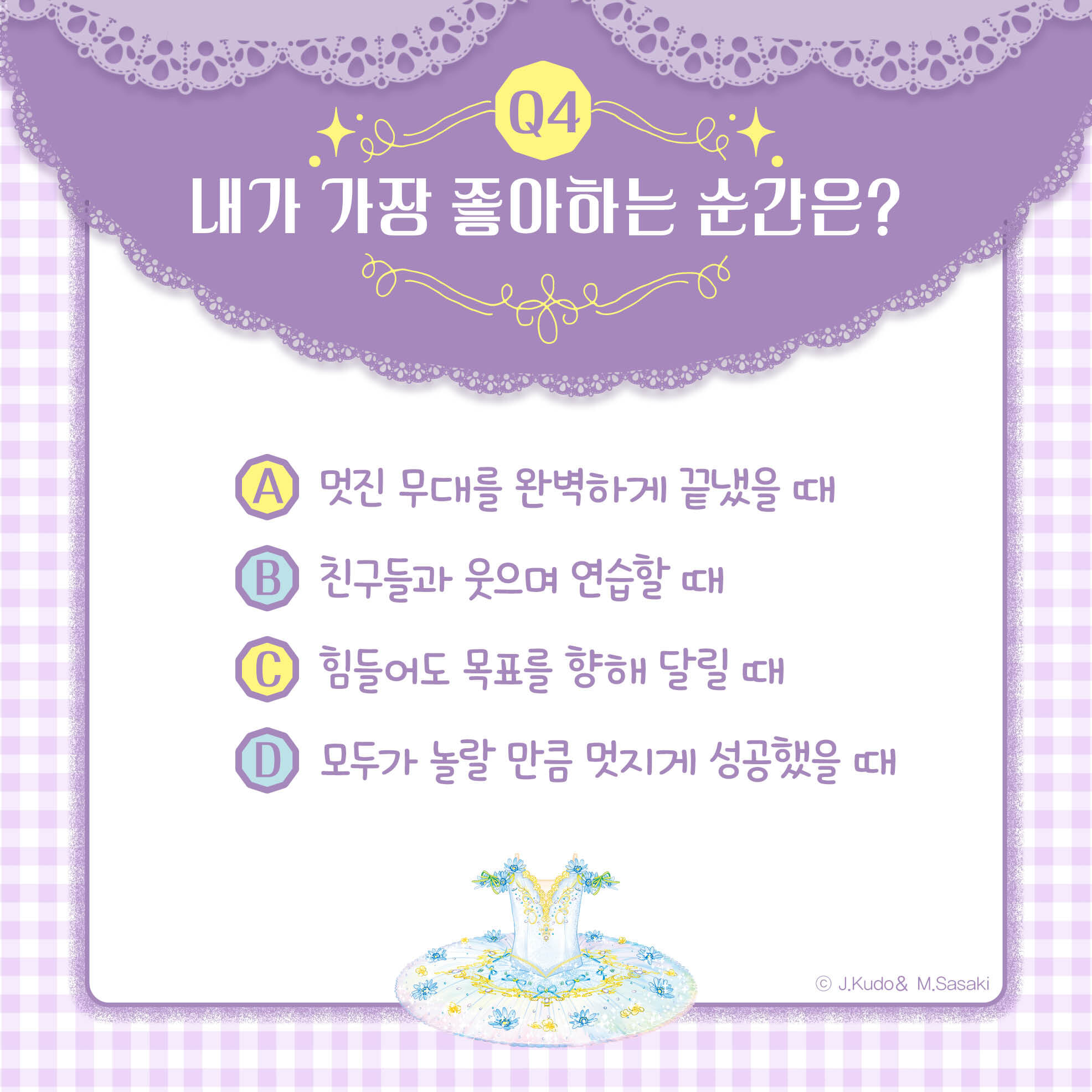 카드뉴스4