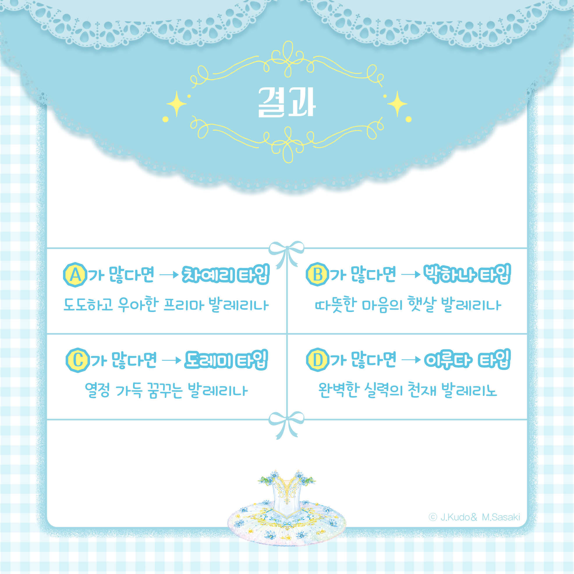 카드뉴스6