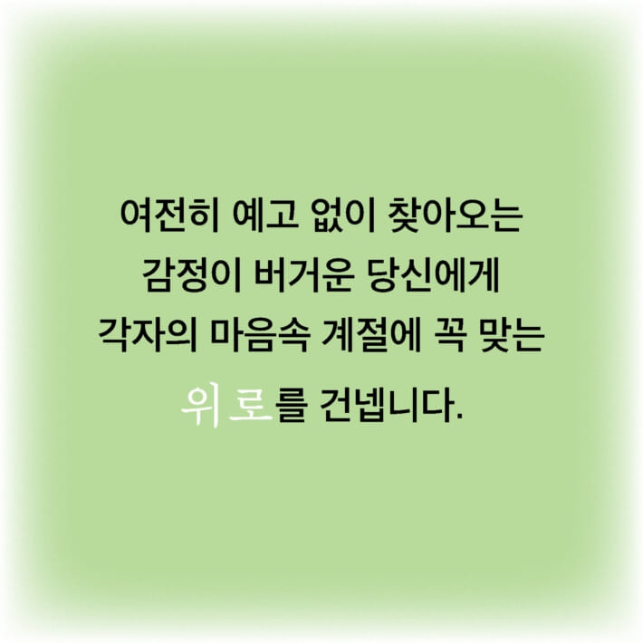 카드뉴스1