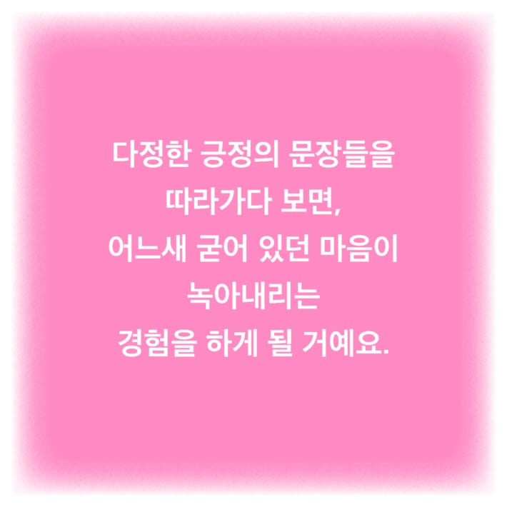 카드뉴스6