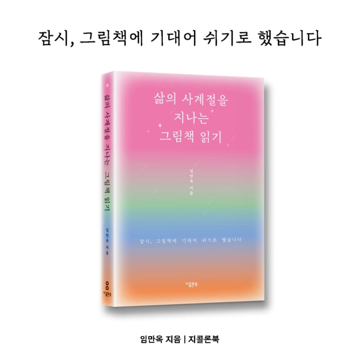 카드뉴스7