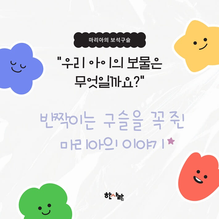 카드뉴스0