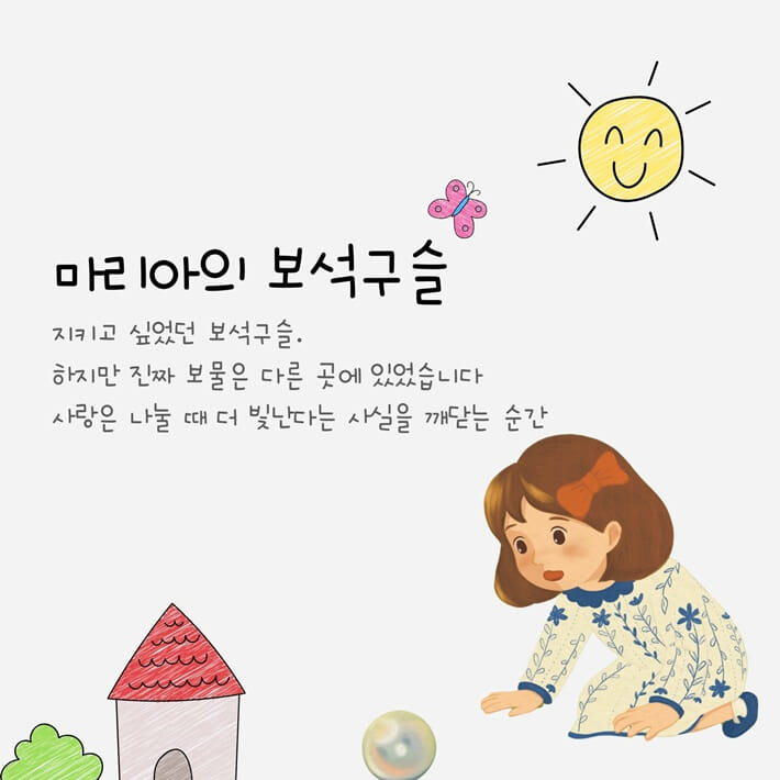 카드뉴스1