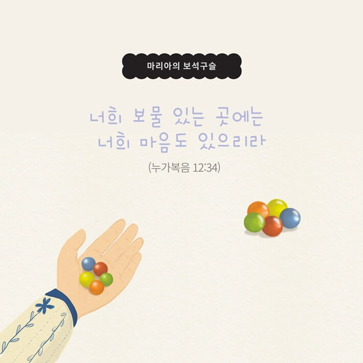 카드뉴스2