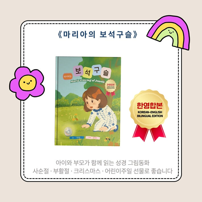 카드뉴스3