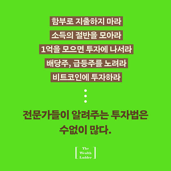 카드뉴스5
