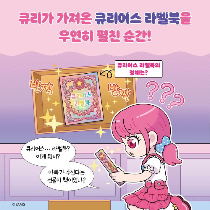 카드뉴스2
