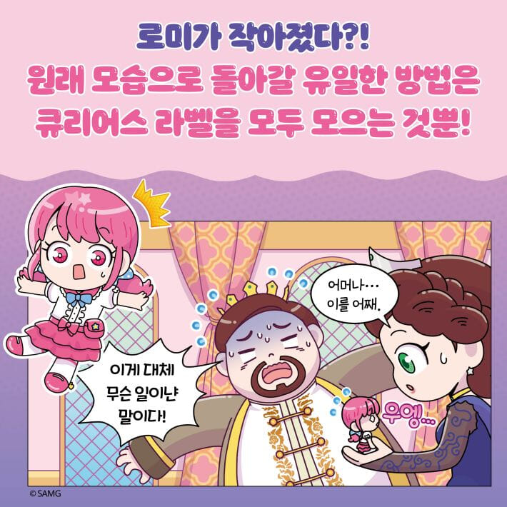 카드뉴스3