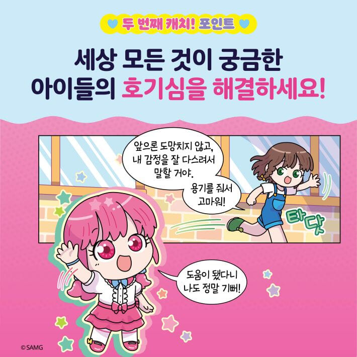 카드뉴스5