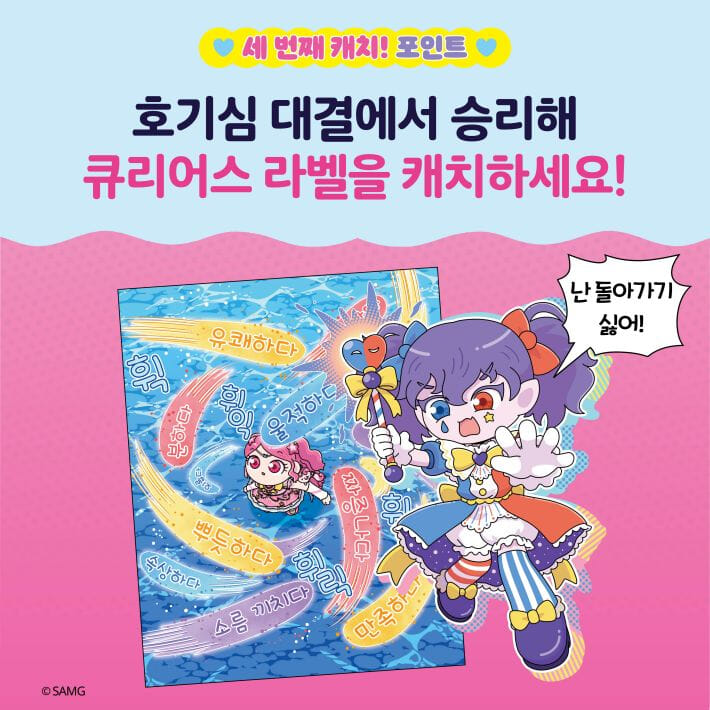 카드뉴스6