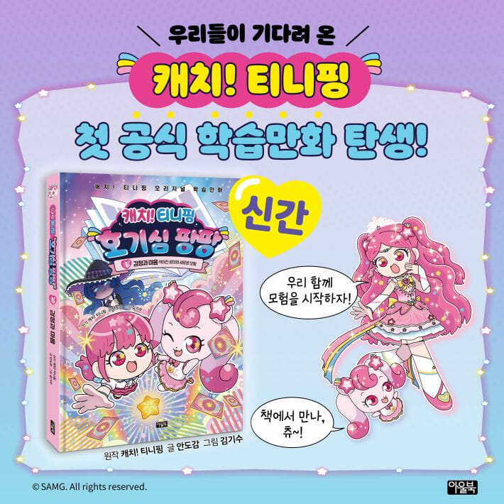 카드뉴스7