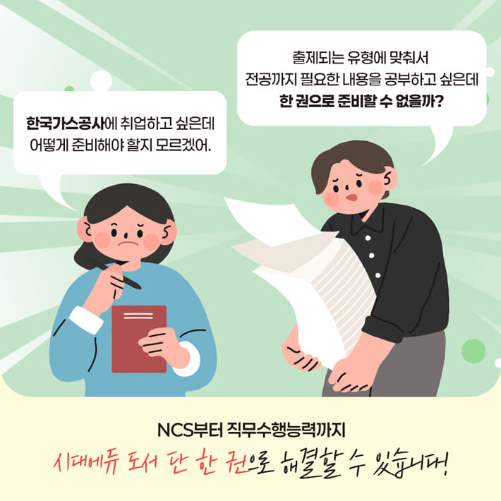 카드뉴스0