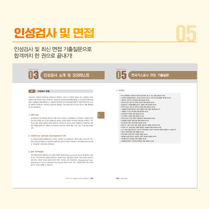 카드뉴스7