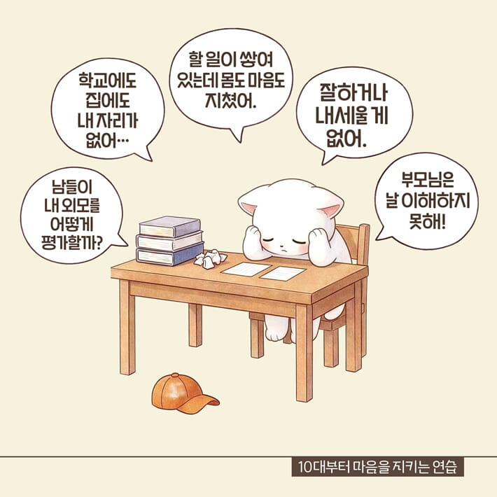 카드뉴스0
