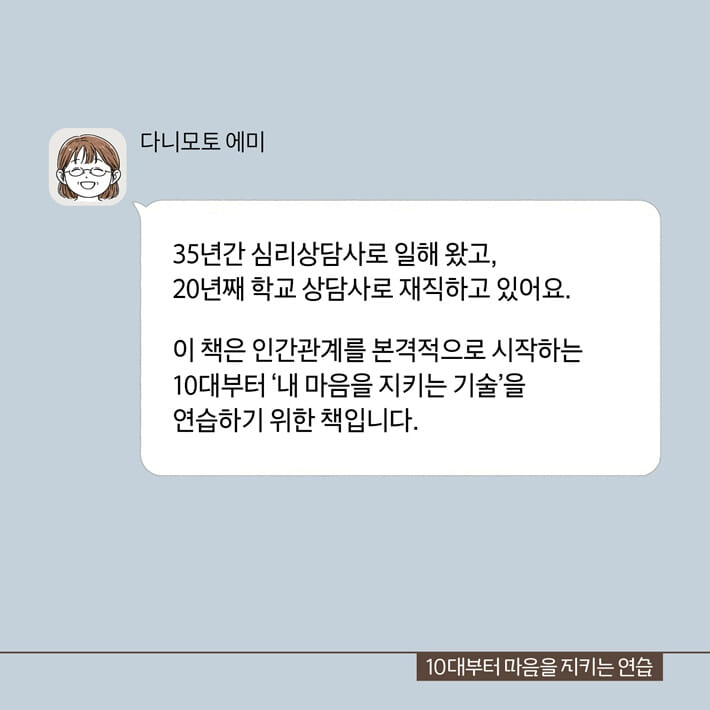 카드뉴스3