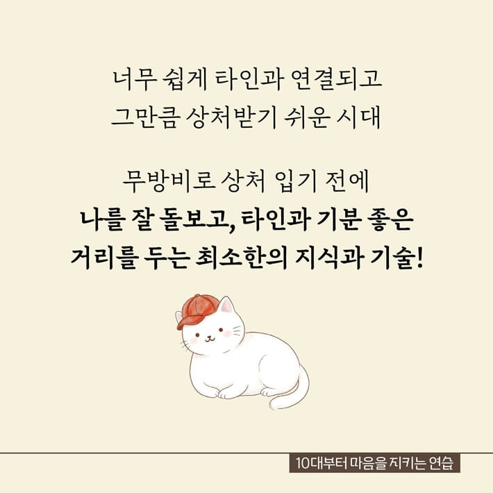 카드뉴스4