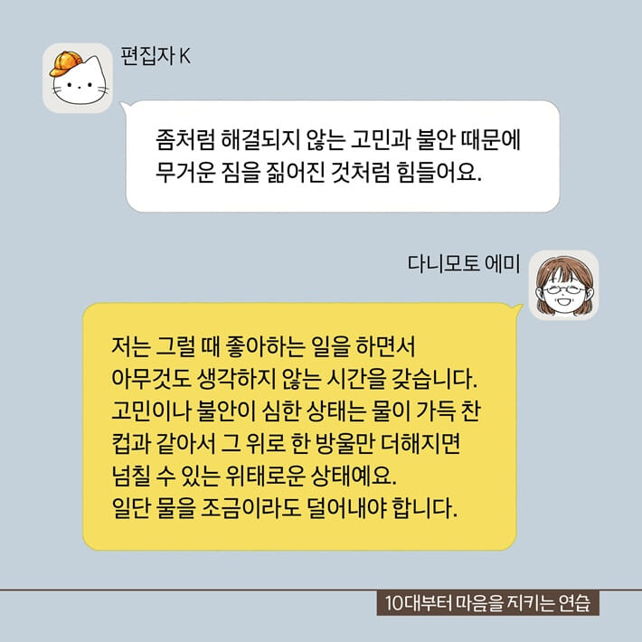 카드뉴스5