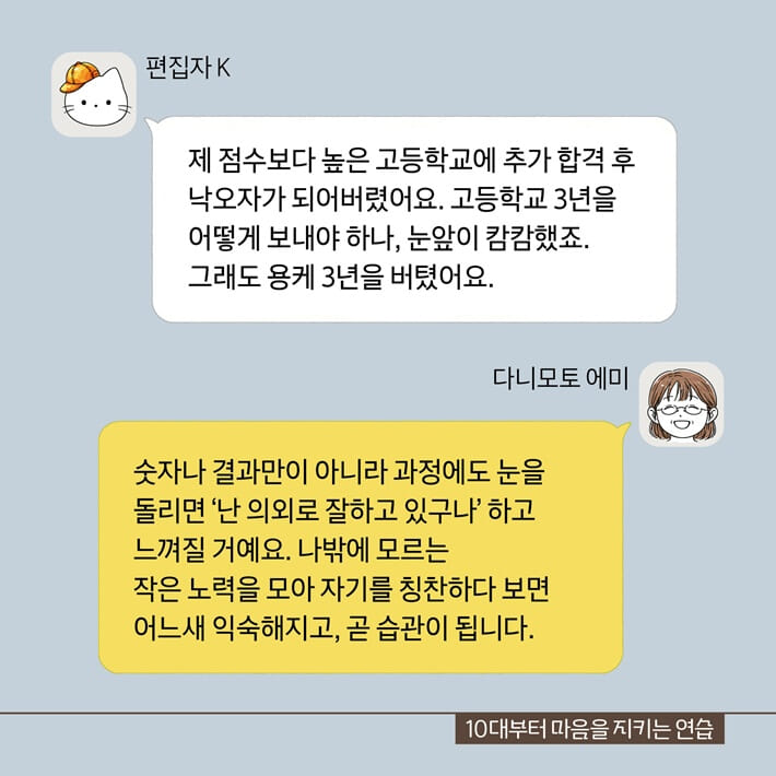 카드뉴스6