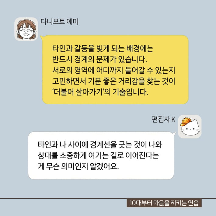 카드뉴스8