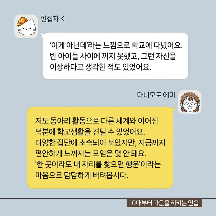 카드뉴스9