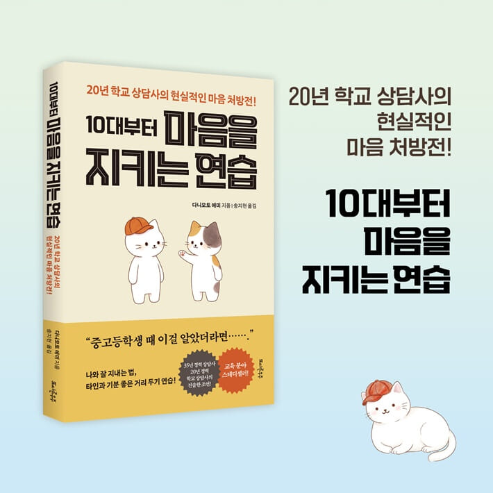 카드뉴스10