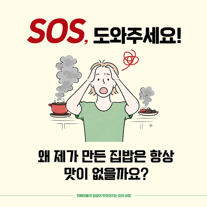 카드뉴스0