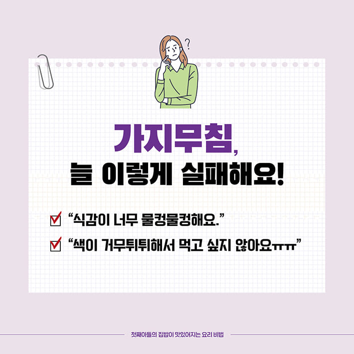 카드뉴스2