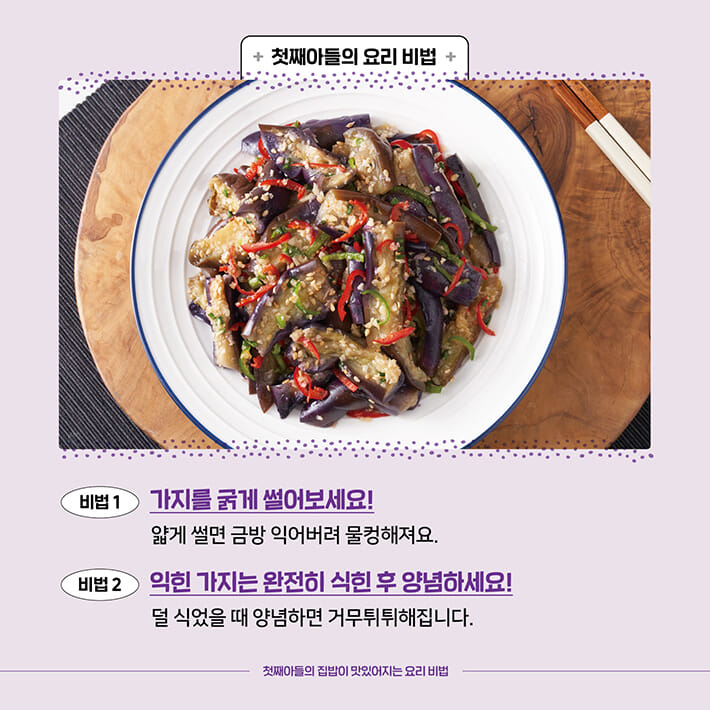 카드뉴스3