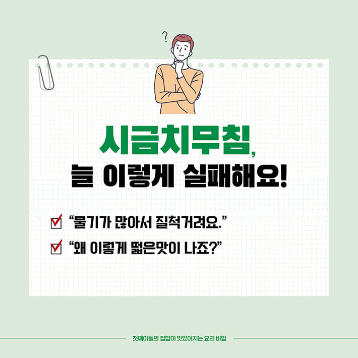 카드뉴스4