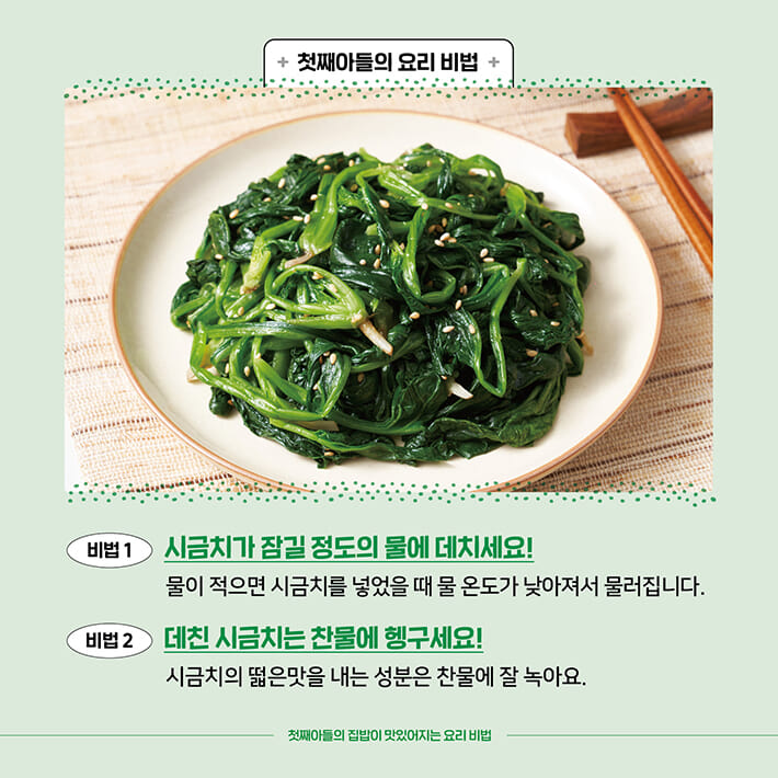 카드뉴스5