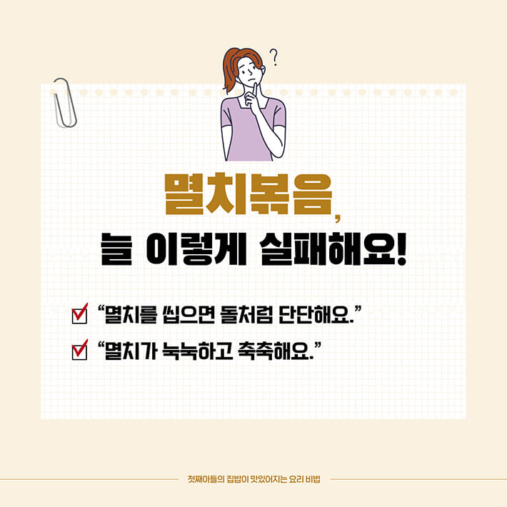 카드뉴스6