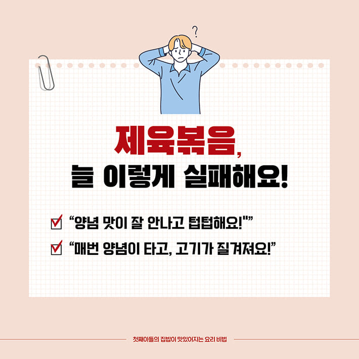 카드뉴스8