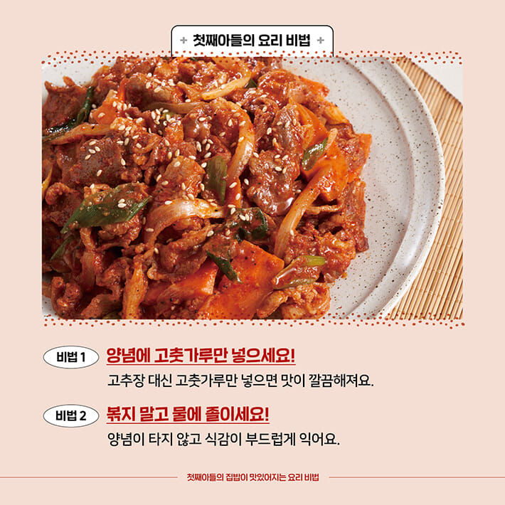 카드뉴스9