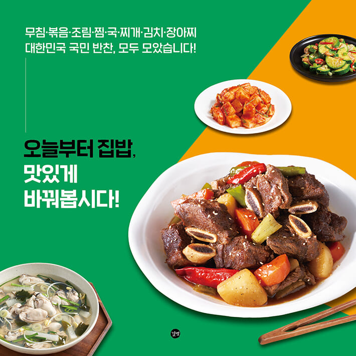 카드뉴스11