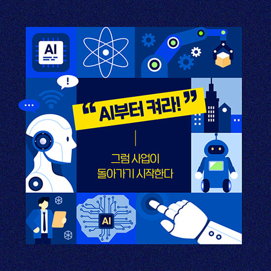 카드뉴스0