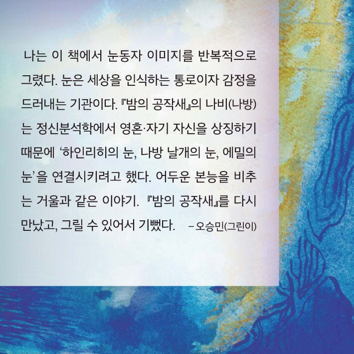 카드뉴스8