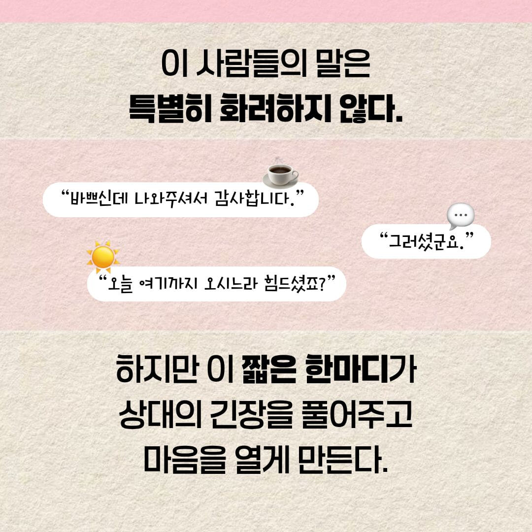 카드뉴스2