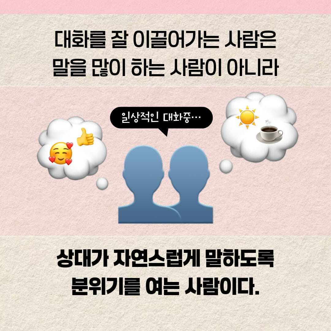 카드뉴스3