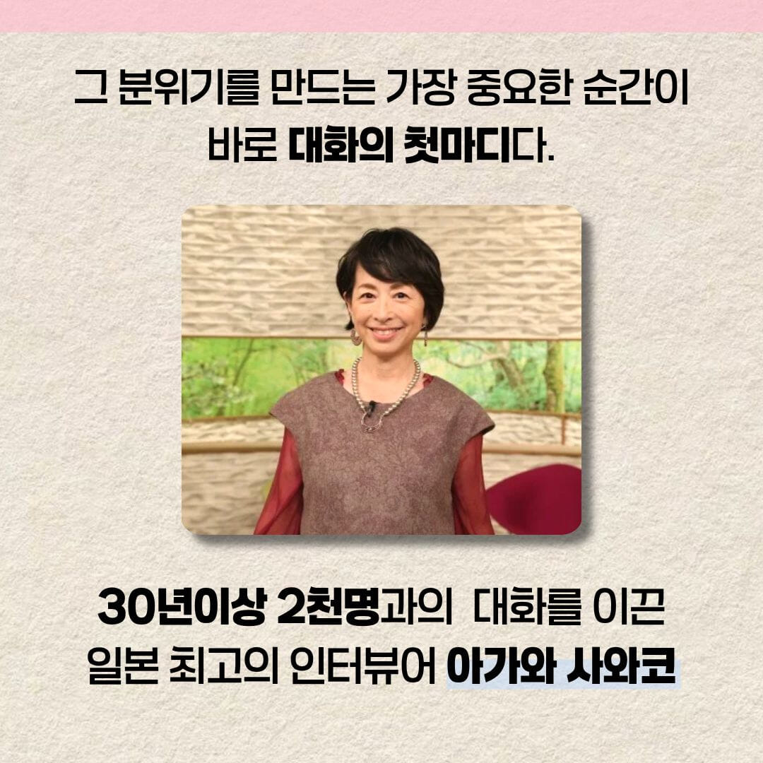 카드뉴스4