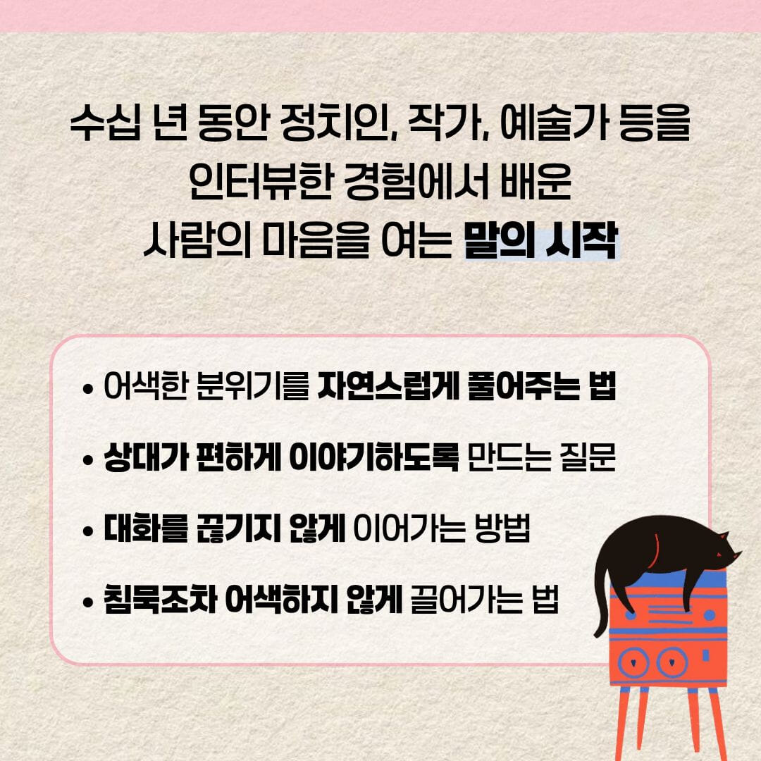 카드뉴스5